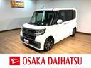 サポカーＳワイド適合　１年間走行距離無制限保証　車検整備渡し　８インチフルセグナビ　バックカメラ　キーフリー　両側電動スライドドア　運転席シートヒータ　ＥＴＣ　ＬＥＤヘッドライト　トップシェイドガラス（大阪府）の中古車