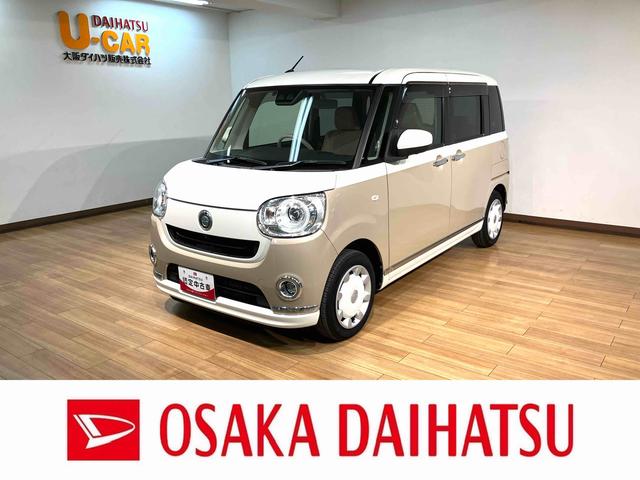 ムーヴキャンバスGメイクアップVS SAIIIナビゲーション パノラマモニター ETC車載器 LEDヘッドライト LEDフォグランプ 両側電動スライドドア 運転席シートヒーター スマートキー プッシュスタート 車検整備付き(大阪府)の中古車