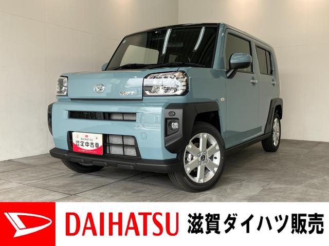 タフトG 10型ナビ バックカメラ 前後ドラレコ 届出済未使用車衝突被害軽減ブレーキ コーナーセンサー 10型フルセグナビ DVD再生 Bluetooth USB バックカメラ 前後ドラレコ 前席シートヒーター LED オートライト レーダークルーズ エコアイドル(滋賀県)の中古車