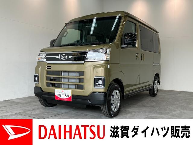 アトレーRS ターボ 4WD 9型D.A クルコン 届出済未使用車衝突被害軽減ブレーキ コーナーセンサー 9型ディスプレイオーディオ フルセグ Bluetooth USB バックカメラ レーダークルーズ 両側電動スライドドア LED オートライト オートエアコン(滋賀県)の中古車