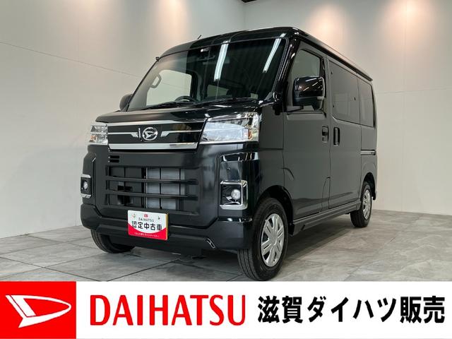 アトレーRS ターボ 9型ディスプレイオーディオ 届出済未使用車衝突被害軽減ブレーキ コーナーセンサー 9型ディスプレイオーディオ フルセグ Bluetooth USB バックカメラ レーダークルーズ 両側電動スライドドア LED オートライト オートエアコン(滋賀県)の中古車