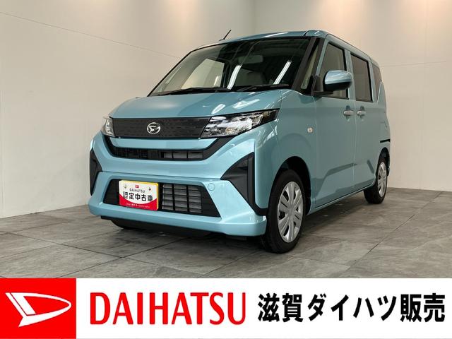 ムーヴＬ　フルセグナビ　バックカメラ　前後ドラレコ　届出済未使用車衝突被害軽減ブレーキ　コーナーセンサー　フルセグナビ　ＤＶＤ再生　Ｂｌｕｅｔｏｏｔｈ　ＵＳＢ　バックカメラ　前後ドラレコ　両側スライドドア　ＬＥＤ　オートライト　電動格納式ミラー　エコアイドル（滋賀県）の中古車
