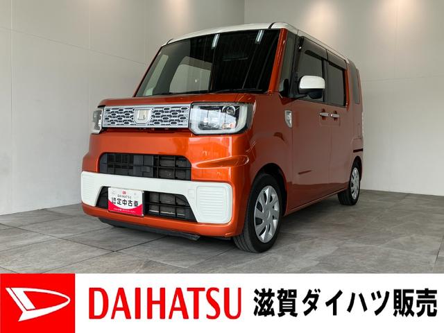 ウェイクL CDステレオ スマートキー 左側電動スライドドアCDステレオ ETC 社外デジタルインナーミラー(ドラレコ機能付) 左側電動スライドドア LEDヘッドライト オートライト オートエアコン 電動格納式ミラー スマートキー エコアイドル(滋賀県)の中古車