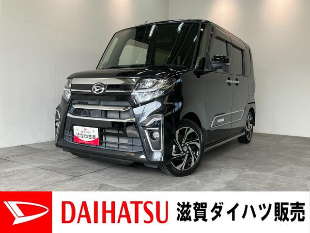 タントカスタムＲＳスタイルセレクション　ターボ　ナビ　Ｐカメラ衝突被害軽減ブレーキ　コーナーセンサー　フルセグナビ　Ｂｌｕｅｔｏｏｔｈ　ＤＶＤ　ＵＳＢ　パノラマカメラ　前後ドラレコ　両側パワスラ　レーダークルーズ　ＬＥＤ　スマートキー　タイヤ４本新品交換済（滋賀県）の中古車