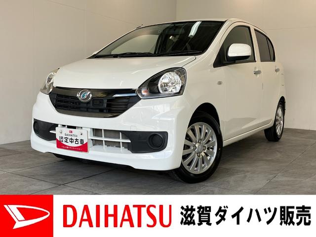 ミライースX リミテッドSA CDステレオ 前後ドラレコ 車検整備付衝突被害軽減ブレーキ CDステレオ 前後ドラレコ マニュアルレベリング マニュアルエアコン 電動格納式ミラー キーレスエントリー エコアイドル タイヤ4本新品交換済み(滋賀県)の中古車