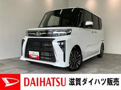  (滋賀県)