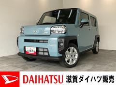  (滋賀県)