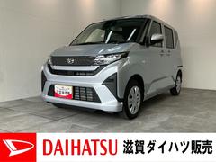  (滋賀県)