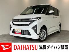  (滋賀県)