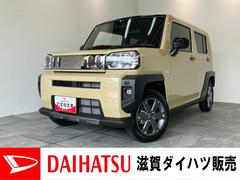  (滋賀県)