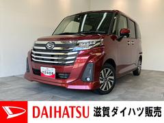 (滋賀県)
