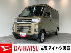 アトレー 中古車 ＲＳ　ターボ　４ＷＤ　９型Ｄ．Ａ　クルコン　届出済未使用車衝突被害軽減ブレーキ　コーナーセンサー　９型ディスプレイオーディオ　フルセグ　Ｂｌｕｅｔｏｏｔｈ　ＵＳＢ　バックカメラ　レーダークルーズ　両側電動スライドドア　ＬＥＤ　オートライト　オートエアコン