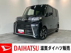  (滋賀県)