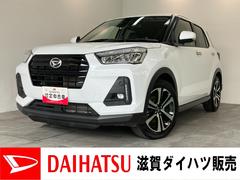 ロッキー 中古車 プレミアムＧ　４ＷＤ　９型ＤＡ　駐車支援システム　ドラレコ衝突被害軽減ブレーキ　コーナセンサー　９型ディスプレイオーディオ　フルセグ　Ｂｌｕｅｔｏｏｔｈ　ＵＳＢ　パノラマカメラ　前後ドラレコ　ＥＴＣ　レーダークルーズ　シートヒーター　駐車支援システム　４ＷＤ