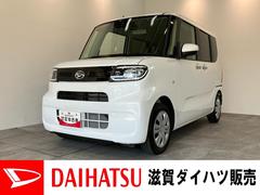  (滋賀県)
