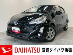 アクア 中古車 Ｓスタイルブラック　スマートキー　ＬＥＤ　前後ドラレコトヨタセーフティセンス　ＣＤステレオ　前後ドラレコ　ＥＴＣ　シートヒーター　ＬＥＤヘッドライト　電動格納式ミラー　オートライト　オートエアコン　スマートキー　社外アルミ　ハイブリッド