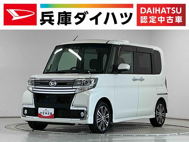 タントカスタムRS トップエディションリミテッドSAIII 禁煙車1年保証 禁煙車 ナビ パノラマモニター ドラレコ ETC 両側電動スライドドア リアコーナーセンサー 運転席シートヒーター TV USB接続 Bluetooth 15インチ純正アルミホイール(兵庫県)の中古車