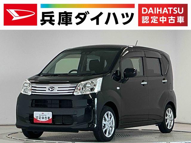 ムーヴＸリミテッドII　ＳＡIII　禁煙　ワンオーナー　ナビＴＶ１年保証　禁煙車　ワンオーナー　ナビＴＶ　ドラレコ　ＥＴＣ　バックカメラ　運転席シートヒーター　Ｂｌｕｅｔｏｏｔｈ　オートハイビーム　ＬＥＤヘッドライト　プッシュスタート　１４インチ純正アルミホイール（兵庫県）の中古車