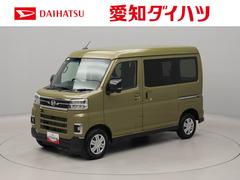 アトレー 中古車 ＲＳ　ターボエンジン　４ＷＤ　クルーズコントロールデジタルインナーミラー　オーディオレス　バックカメラ　両側電動スライドドア　ＬＥＤヘッドライト　プッシュスタート　スマートキー