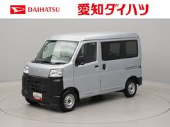 ハイゼットカーゴ 中古車 スペシャルクリーン