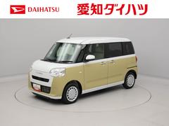 ムーヴキャンバス 中古車 ストライプスＸ両側パワースライドドア・９インチスマホ連携ディスプレイオーディオ・バックカメラ・コーナーセンサー・スマホワイヤレス充電機・オートエアコン