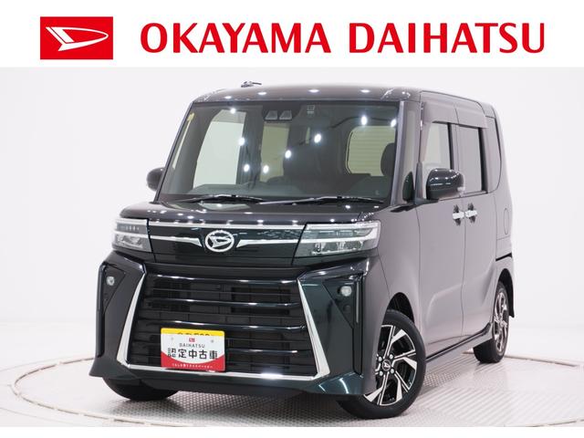 タントカスタムＸシートヒーター　両側パワースライドドア　オートライト　キーフリー　バックモニター　ナビ　ドライブレコーダー　ＵＳＢ入力端子　Ｂｌｕｅｔｏｏｔｈ　ティーゼットデオプラス　エコアイドル非装着車（岡山県）の中古車