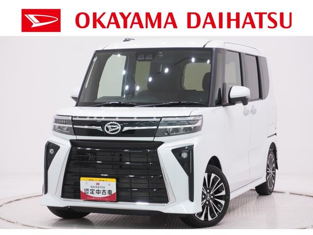 タントカスタムRSパノラマモニター 7インチナビ ドライブレコーダー 両側パワースライドドア シートヒーター USB入力端子 Bluetooth オートライト キーフリー アイドリングストップ ティーゼットデオプラス(岡山県)の中古車