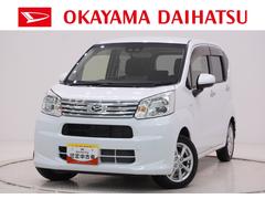 ムーヴ 中古車 Ｘリミテッド２　ＳＡ３シートヒーター　オートライト　キーフリー　アイドリングストップ　バックモニター　ナビ　ＵＳＢ入力端子　Ｂｌｕｅｔｏｏｔｈ　衝突被害軽減システム　レーンアシスト　オートマチックハイビーム