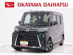  (岡山県)