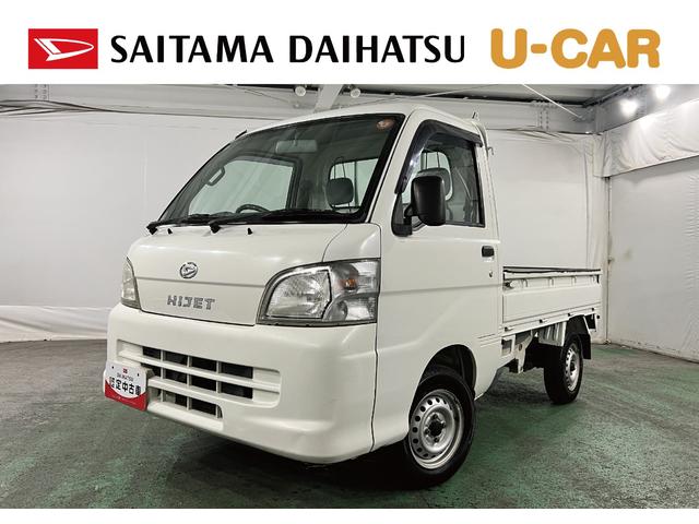 ハイゼットトラックスペシャル　農用パック　走行３５５７７キロ／４ＷＤ／５速ＭＴ一年保証・走行距離無制限　助手席エアバック　純正カーペットマット　キズ　凹み　シート破れ　４ＷＤ　５速マニュアル　ＡＭＦＭラジオ（埼玉県）の中古車