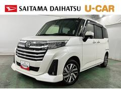 トール 中古車 カスタムＧ　走行１６２６５キロ／車検整備付／ナビ／ドラレコ一年保証・走行距離無制限　フルセグナビ　Ｂｌｕｅｔｏｏｔｈ　全周囲カメラ　ドラレコ　ＥＴＣ　クリアランスソナー　オートライト　ＬＥＤヘッドライト　シートヒーター　両側電動スライドドア