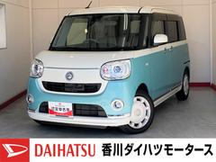 ムーヴキャンバス 中古車 Ｇメイクアップ　ＳＡＩＩ　ナビ　バックモニター　ＥＴＣ純正ナビ　バックモニター　純正ＥＴＣ　両側パワースライドドア　ワンオーナー　スマートキー　ＬＥＤヘッドランプ　オートライト　電動格納ミラー　スマアシＩＩ