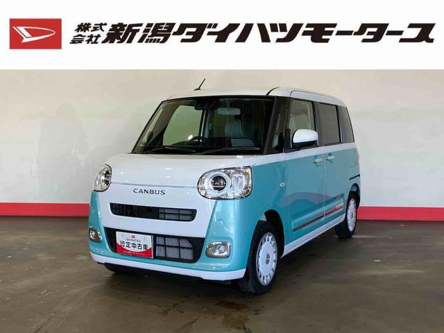 ムーヴキャンバスストライプスＧ（車内　消臭・抗菌　処理済）　衝突被害軽減システム　４ＷＤ　両側パワースライドドア　バックカメラ　キーフリーシステム（新潟県）の中古車