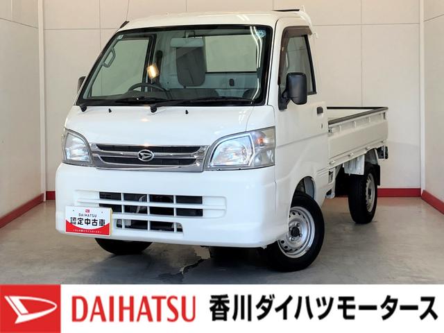 ハイゼットトラックエアコン・パワステスペシャルVS MT 2WDMT 2WD AM/FMラジオ 作業灯 ハロゲンヘッドライト ワンオーナー 取扱説明書 メンテナンスノート(香川県)の中古車