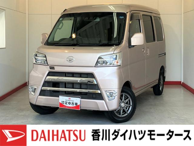 ハイゼットカーゴクルーズターボＳＡIII　ＡＴ　４ＷＤ　ナビ　バックモニターＡＴ　４ＷＤ　純正ナビ　バックモニター　Aftermarket１２インチアルミホイール　両側スライドドア　ターボ　ＬＥＤヘッドランプ　オートハイビーム　電動格納ミラー　リアエアコン　スマアシＩＩＩ（香川県）の中古車