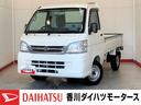 ＭＴ　２ＷＤ　ＡＭ／ＦＭラジオ　作業灯　ハロゲンヘッドライト　ワンオーナー　取扱説明書　メンテナンスノート（香川県）の中古車