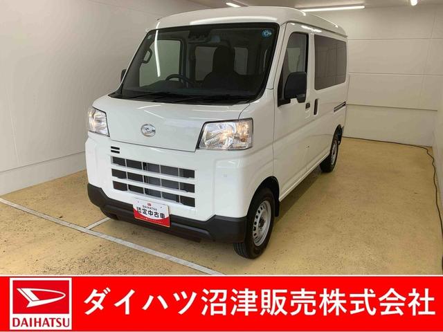 ハイゼットカーゴDX CVT ラジオ パワステ パワーウインドウ キーレスまごころ保証(納車日から1年・走行距離無制限)付き CVT エアコン パワステ パワーウインドウ ABS エアバッグ ラジオ キーレス 衝突被害軽減ブレーキ(静岡県)の中古車
