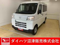 ハイゼットカーゴ 中古車 ＤＸ　ＣＶＴ　ラジオ　パワステ　パワーウインドウ　キーレスまごころ保証（納車日から１年・走行距離無制限）付き　ＣＶＴ　エアコン　パワステ　パワーウインドウ　ＡＢＳ　エアバッグ　ラジオ　キーレス　衝突被害軽減ブレーキ
