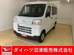 ハイゼットカーゴ 中古車 ＤＸ　ＣＶＴ　ラジオ　パワステ　パワーウインドウ　キーレスまごころ保証（納車日から１年・走行距離無制限）付き　ＣＶＴ　エアコン　パワステ　パワーウインドウ　ＡＢＳ　エアバッグ　キーレス　ラジオ　衝突被害軽減ブレーキ