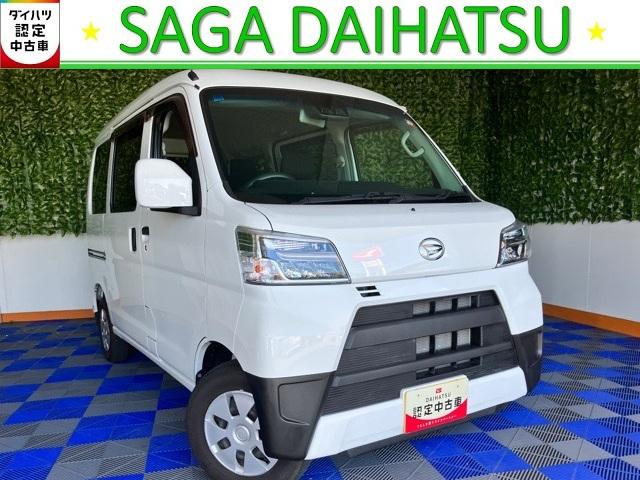 ハイゼットカーゴクルーズSAIII外装ワケあり車・4WD・AT車・衝突回避・CDオーディオ・両側スライドドア・エコアイドル・オートハイビーム・エアコン(佐賀県)の中古車