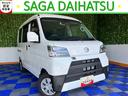 外装ワケあり車・４ＷＤ・ＡＴ車・衝突回避・ＣＤオーディオ・両側スライドドア・エコアイドル・オートハイビーム・エアコン（佐賀県）の中古車