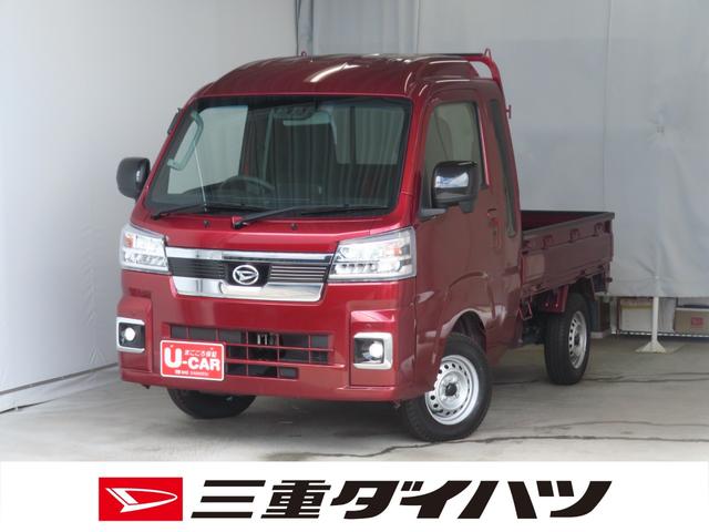 ハイゼットトラックジャンボエクストラ 4WD CVT 1年間無料保証デフロック キーフリー コーナーセンサー 電動格納ミラー マニュアルエアコン 荷台作業照明 ゲートチェーン ゲートプロテクター あゆみ板掛け ワンオーナー 衝突回避支援ブレーキ ペダル踏み間違い抑制(三重県)の中古車