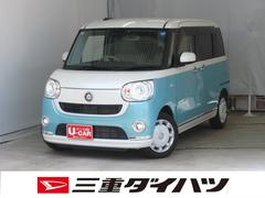 ムーヴキャンバス 中古車 Ｇメイクアップリミテッド　ＳＡＩＩＩ　ＥＴＣ　１年間無料保証前方用ドライブレコーダー　パノラマカメラ　Ｂｌｕｅｔｏｏｔｈ　７型ナビ　電格ドアミラー　ＬＥＤヘッドライト　　ＤＶＤ再生　フルセグＴＶ　キーレスエントリー　両側パワースライドドア　オートエアコン