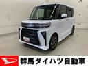 両側電動スライドドア　プッシュボタンスタート　キーフリー　電動パーキングブレーキ　運転席助手席シートヒーター　ＬＥＤヘッドライト　オートライト　バックカメラ　オートエアコン　スマートアシスト（群馬県）の中古車
