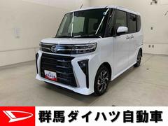  (群馬県)