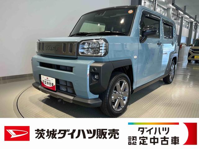 タフトG ダーククロムベンチャーダイハツ認定中古車l電動パーキングブレーキlクルーズコントロールlシートヒーターlLEDヘッドライトlキーフリーlオートエアコンlコーナーセンサーlスマートアシストl保証/整備付(茨城県)の中古車