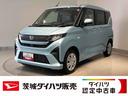 ダイハツ認定中古車ｌＬＥＤヘッドライトｌ片側電動スライドドアｌキーフリーｌコーナーセンサーｌ電動格納ドアミラーｌスマートアシストｌ保証／整備付（茨城県）の中古車