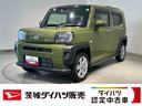 ダイハツ認定中古車ｌ電動パーキングブレーキｌクルーズコントロールｌシートヒーターｌＬＥＤヘッドライトｌキーフリーｌオートエアコンｌコーナーセンサーｌスマートアシストｌ保証／整備付（茨城県）の中古車