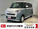 ダイハツ認定中古車ｌ両側電動スライドドアｌ電動パーキングブレーキｌＬＥＤヘッドライトｌシートヒーターｌオートエアコンｌキーフリーシステムｌスマートアシストｌ保証／整備付（茨城県）の中古車