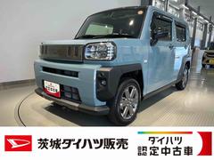  (茨城県)